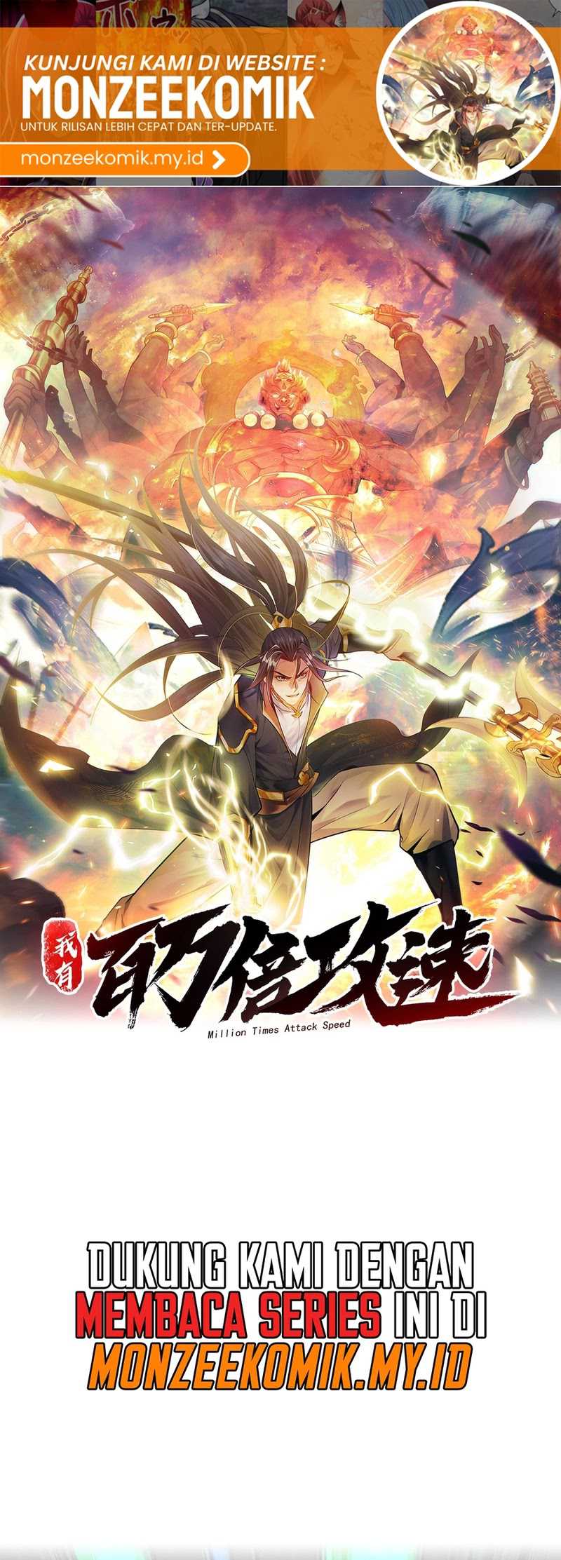 Manhua 1 Million Times Attack Speed Chapter 70 gambar nomor 2