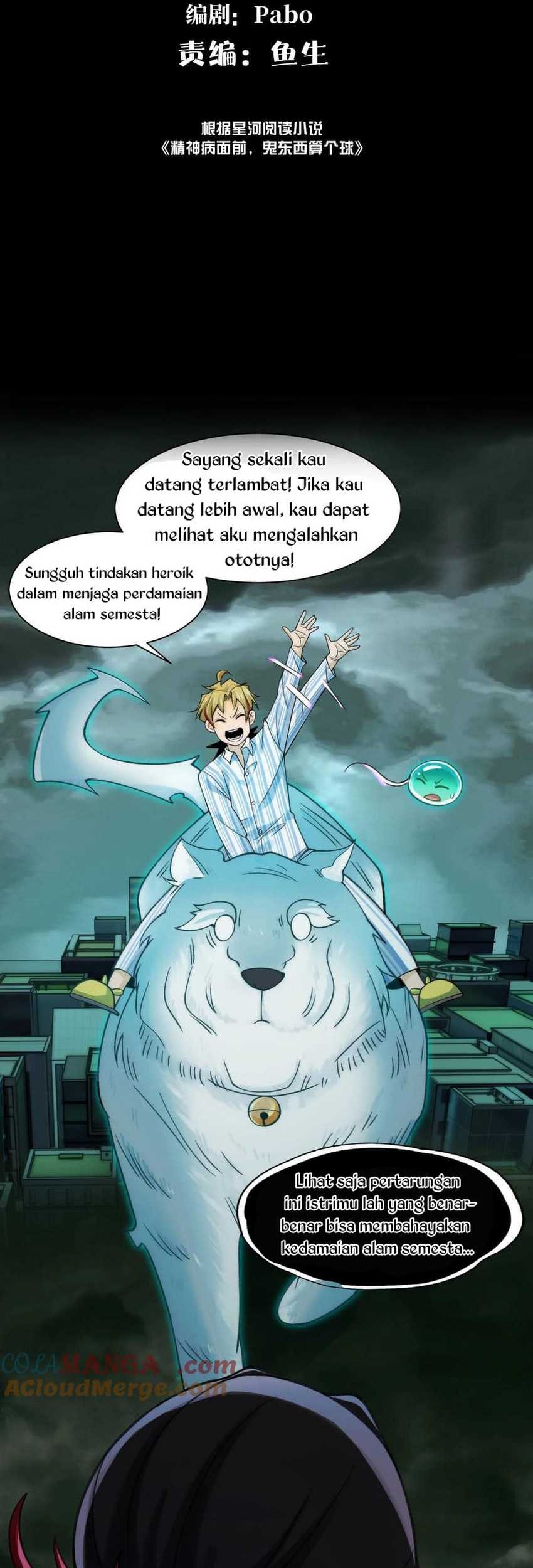 Manhua In the Face of Mental Illness Ghosts Are Nothing Chapter 79 gambar nomor 2