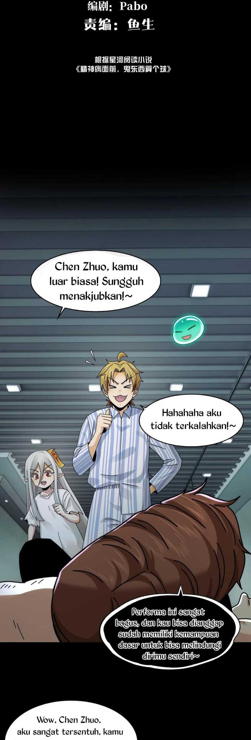 Manhua In the Face of Mental Illness Ghosts Are Nothing Chapter 78 gambar nomor 2