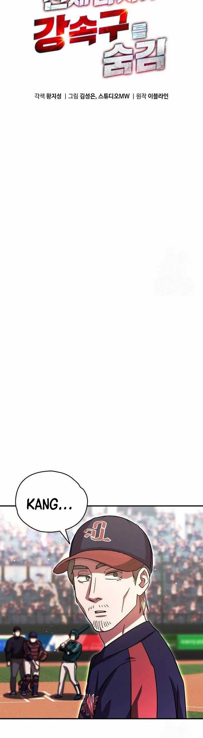 Genius Hitter Hits Fastball Chapter 56 Gambar 10