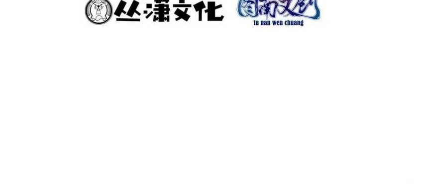 Losing Money to Be a Tycoon Chapter 146 Gambar 3