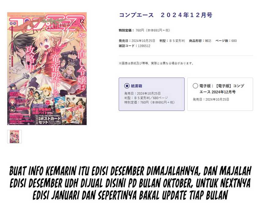 Yuusha Shoukan ni Makikomareta kedo, Isekai wa Heiwa deshita Chapter 53 Gambar 11