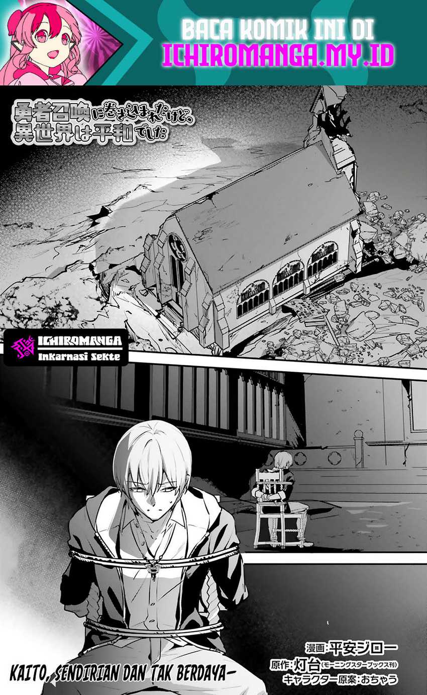 Manga Yuusha Shoukan ni Makikomareta kedo, Isekai wa Heiwa deshita Chapter 53 gambar nomor 2