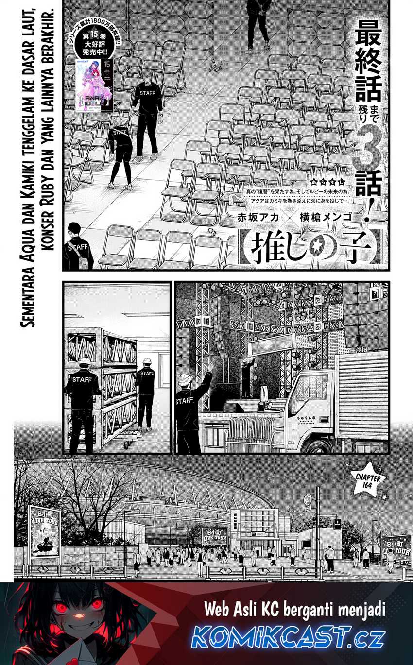 Baca Manga Oshi no Ko Chapter 164 Gambar 2