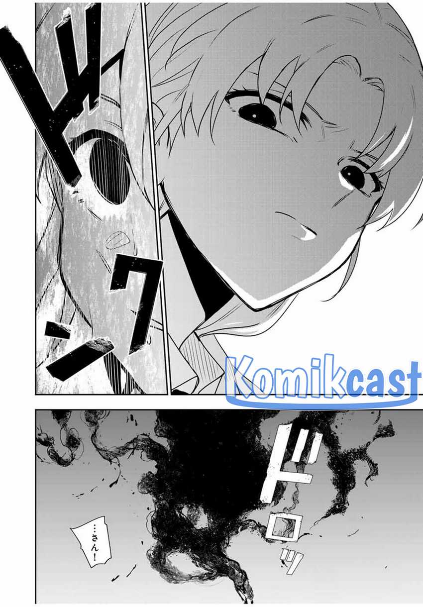 A Court Magician, Who Was Focused On Supportive Magic Because His Allies Were Too Weak, Aims To Become The Strongest After Being Banished Chapter 108 Gambar 16