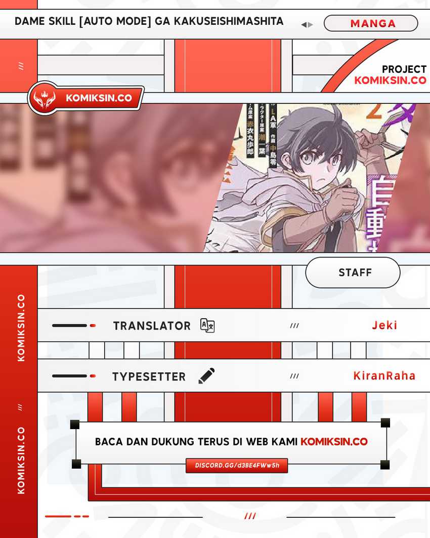 Baca Komik Dame Skill [Auto Mode] ga Kakuseishimashita ~Are, Guild no Scout-san, Ore wo “Iranai”-tte Itte Masendeshita?~ Chapter 72 Gambar 1