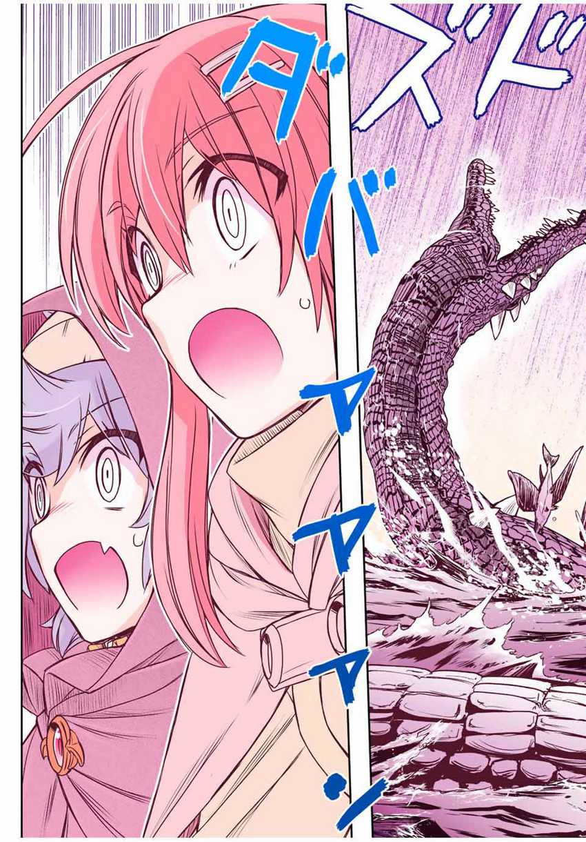 Dame Skill [Auto Mode] ga Kakuseishimashita ~Are, Guild no Scout-san, Ore wo “Iranai”-tte Itte Masendeshita?~ Chapter 72 Gambar 12