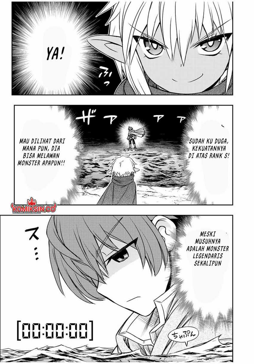 Dame Skill [Auto Mode] ga Kakuseishimashita ~Are, Guild no Scout-san, Ore wo “Iranai”-tte Itte Masendeshita?~ Chapter 72 Gambar 14