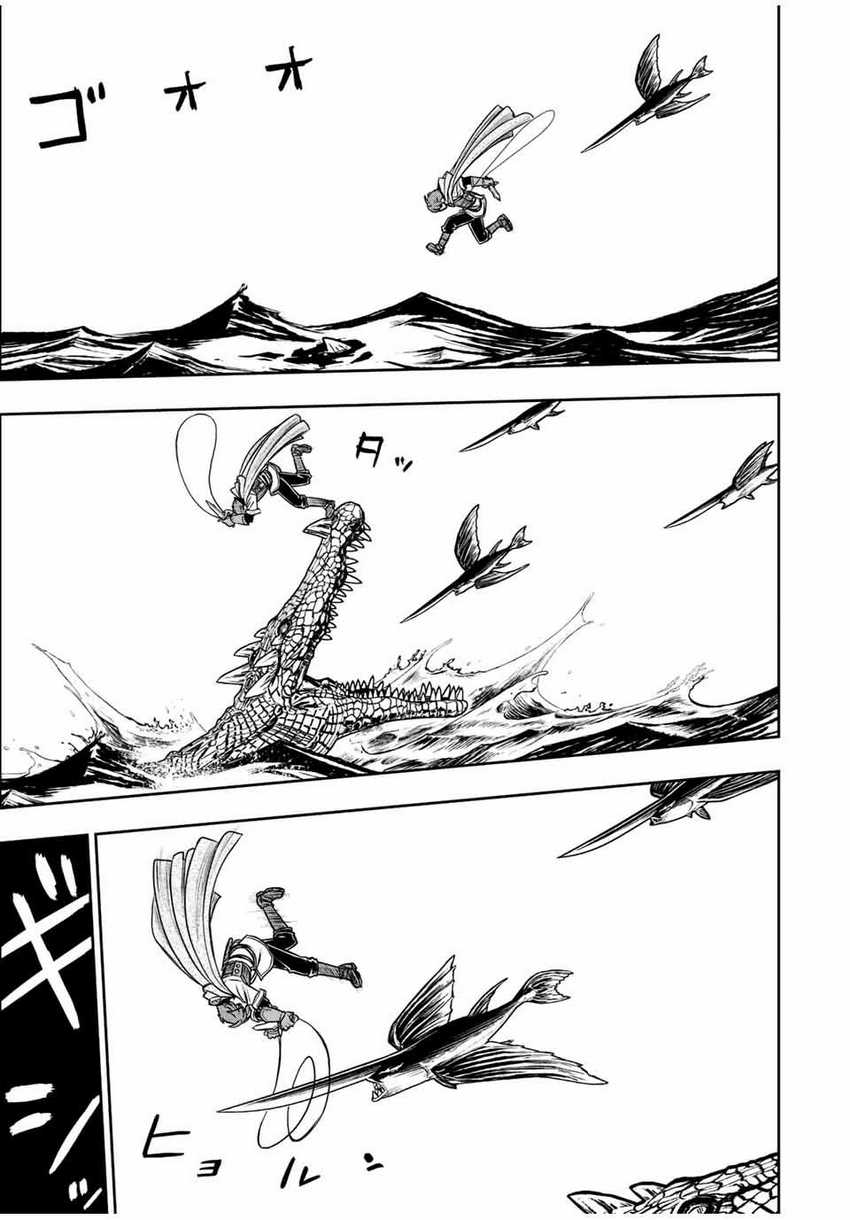 Dame Skill [Auto Mode] ga Kakuseishimashita ~Are, Guild no Scout-san, Ore wo “Iranai”-tte Itte Masendeshita?~ Chapter 72 Gambar 3