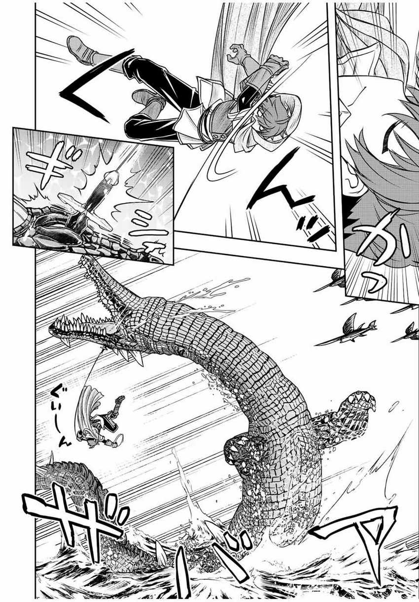 Dame Skill [Auto Mode] ga Kakuseishimashita ~Are, Guild no Scout-san, Ore wo “Iranai”-tte Itte Masendeshita?~ Chapter 72 Gambar 4
