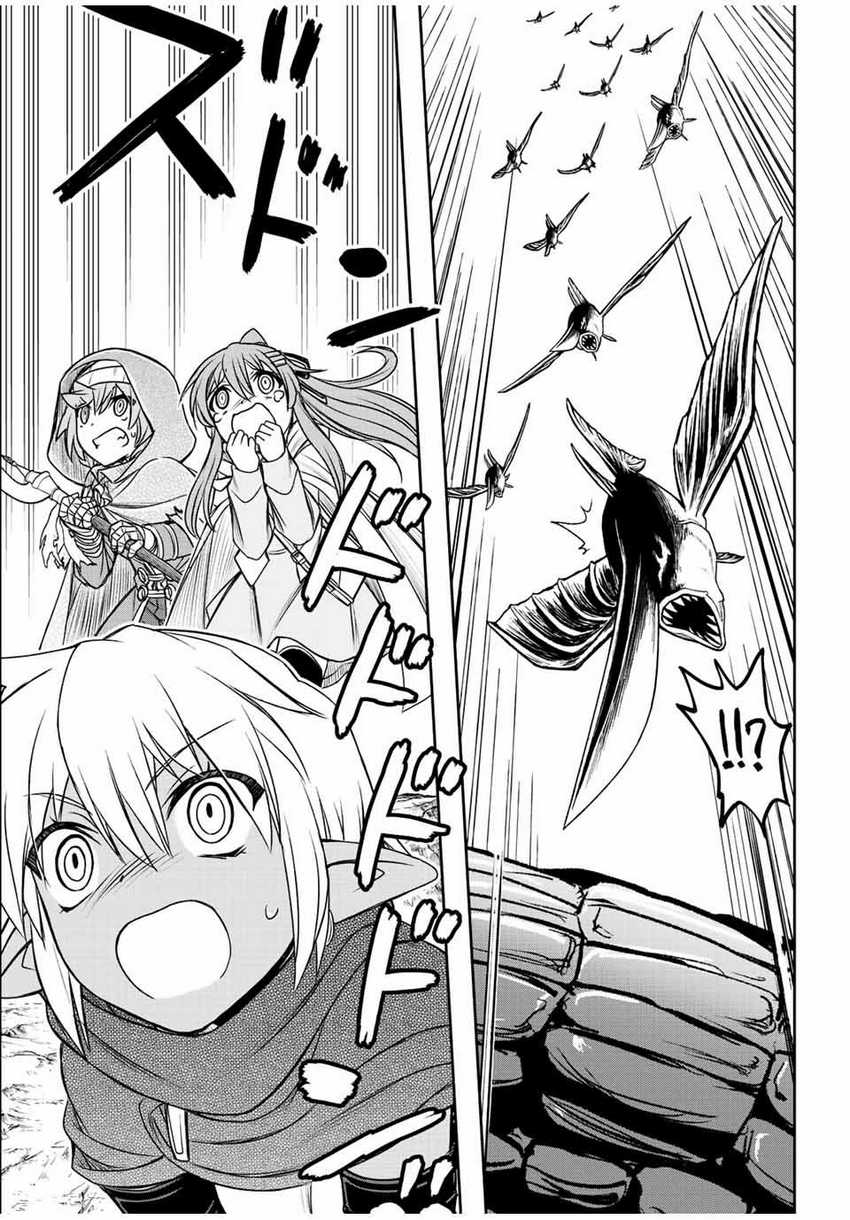 Dame Skill [Auto Mode] ga Kakuseishimashita ~Are, Guild no Scout-san, Ore wo “Iranai”-tte Itte Masendeshita?~ Chapter 72 Gambar 5