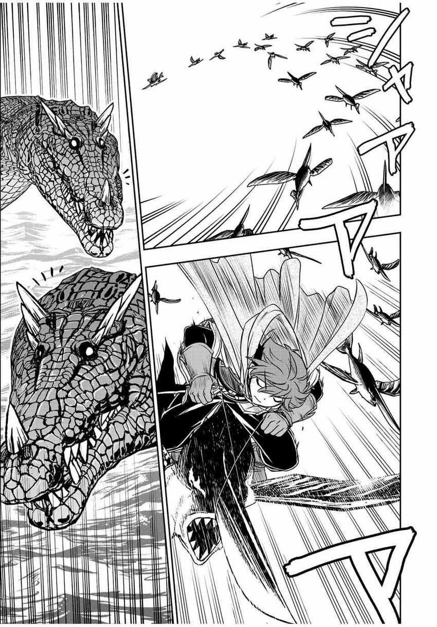 Dame Skill [Auto Mode] ga Kakuseishimashita ~Are, Guild no Scout-san, Ore wo “Iranai”-tte Itte Masendeshita?~ Chapter 72 Gambar 8