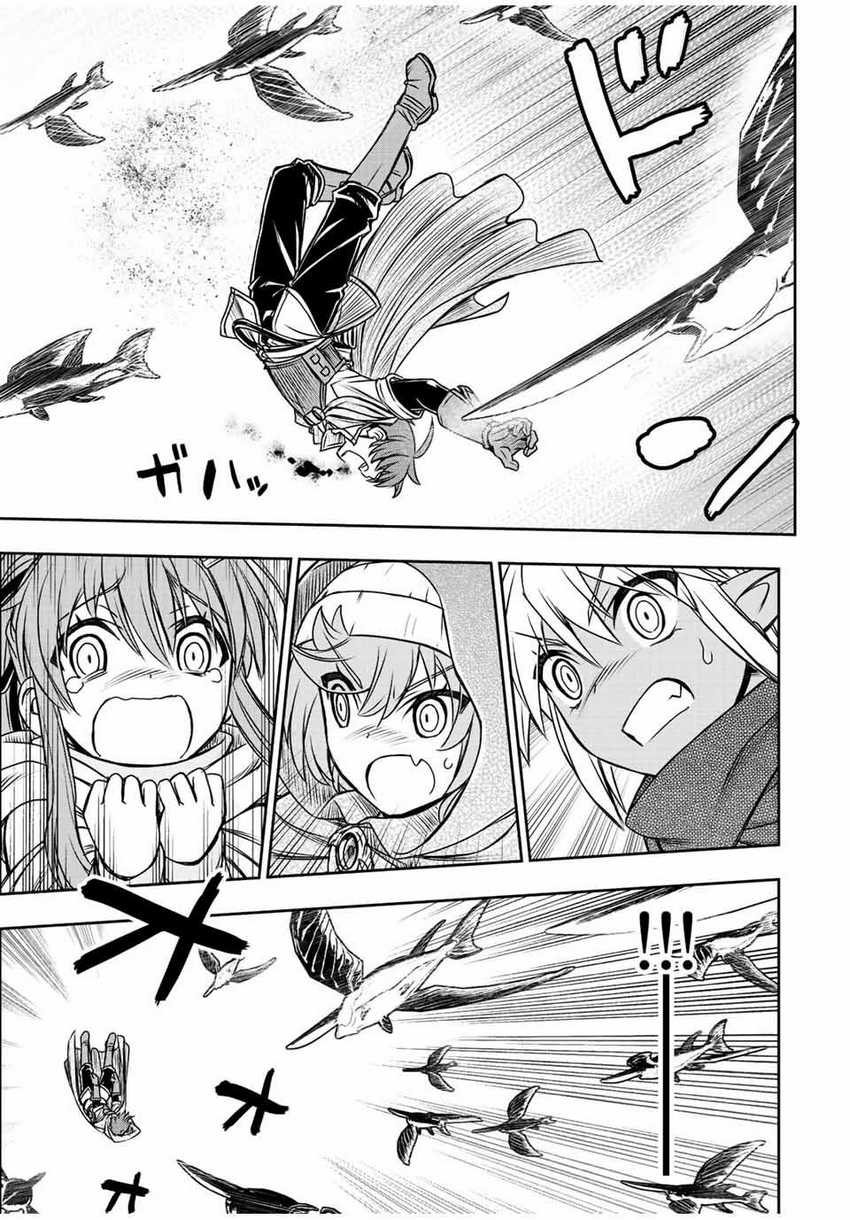 Dame Skill [Auto Mode] ga Kakuseishimashita ~Are, Guild no Scout-san, Ore wo “Iranai”-tte Itte Masendeshita?~ Chapter 71 Gambar 18