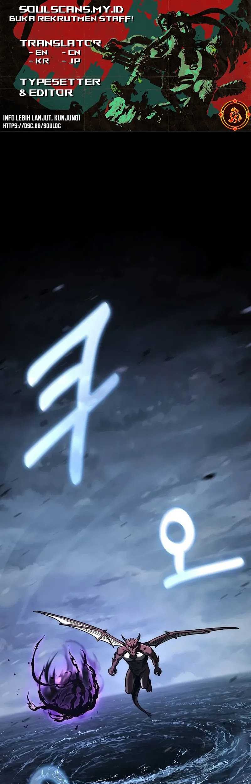 Baca Manhwa Foreigner on the Periphery (Remake) Chapter 59 Gambar 2