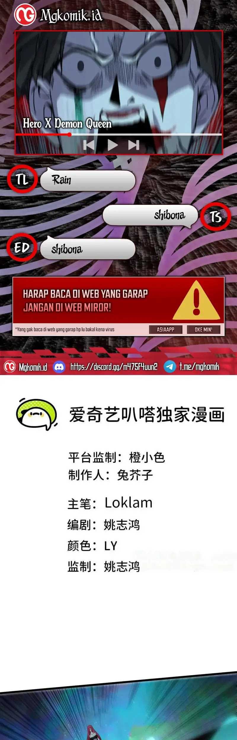 Komik Brave X Devil Queen Chapter 104 gambar nomor 1