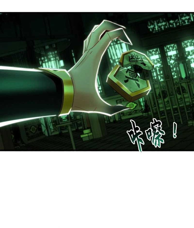 1 Million Times Attack Speed Chapter 72 Gambar 7