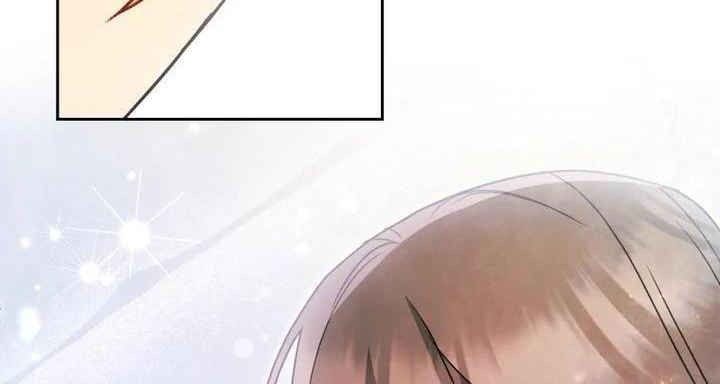 Hello? Veterinarian! Chapter 69 Gambar 37
