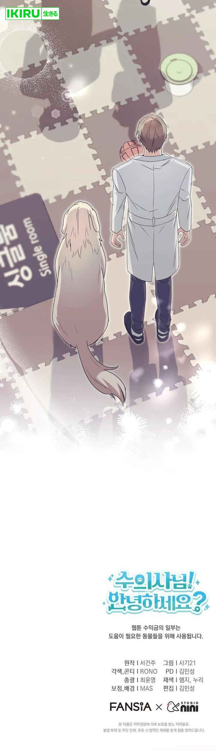 Hello? Veterinarian! Chapter 69 Gambar 65