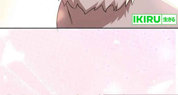 Hello? Veterinarian! Chapter 69 Gambar 7