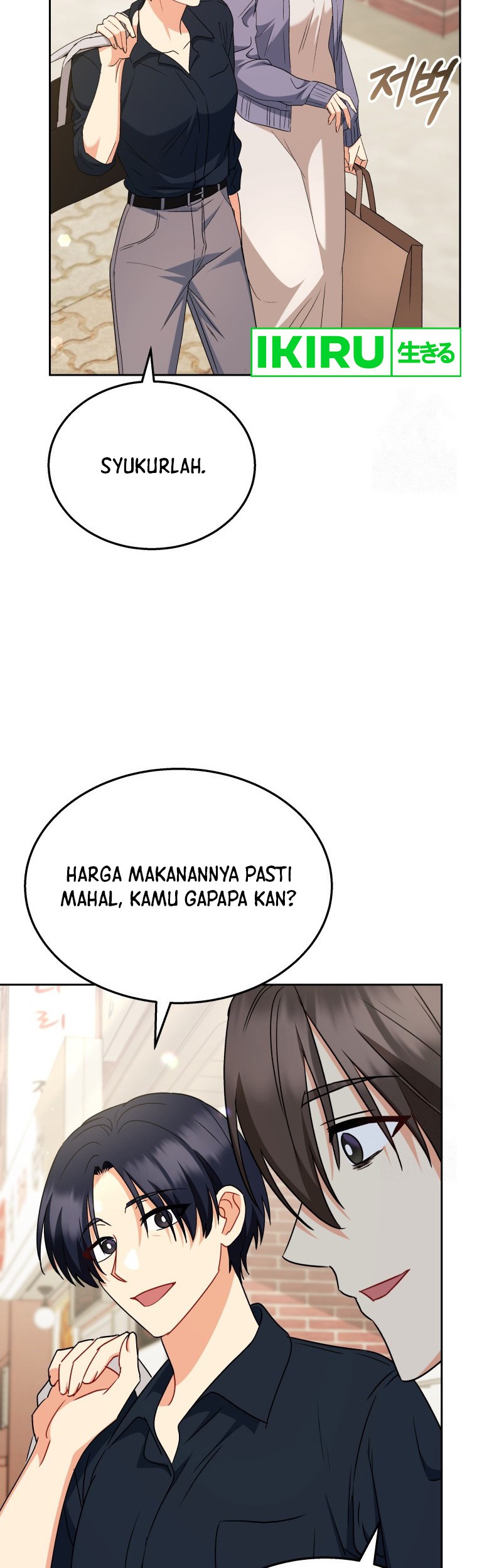 Hello? Veterinarian! Chapter 67 Gambar 15