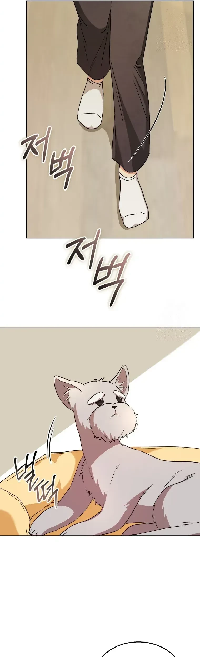 Hello? Veterinarian! Chapter 66 Gambar 36
