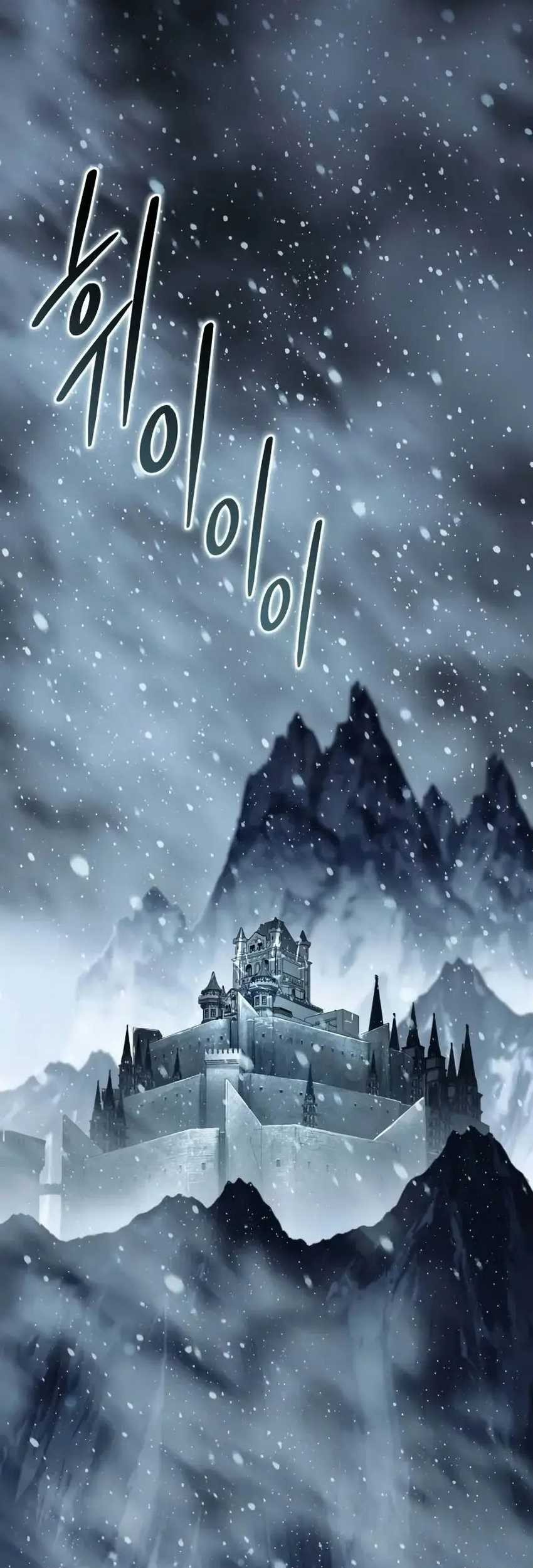 Star-Embracing Swordmaster Chapter 64 Gambar 75