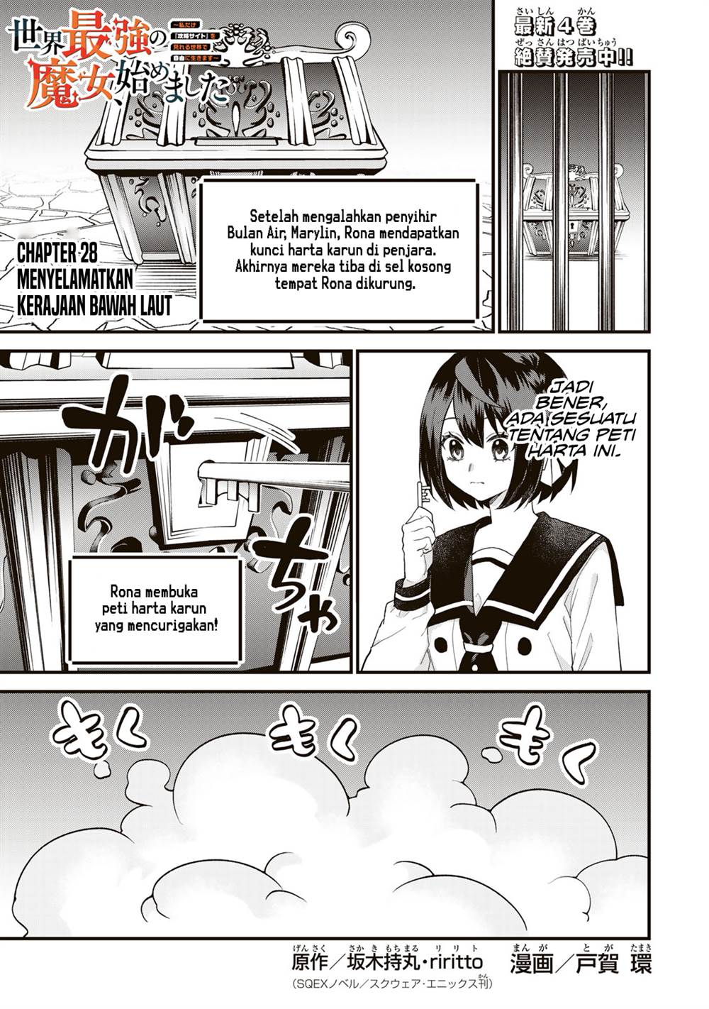 Baca Manga Sekai Saikyou no Majo, Hajimemashita Chapter 28 Gambar 2