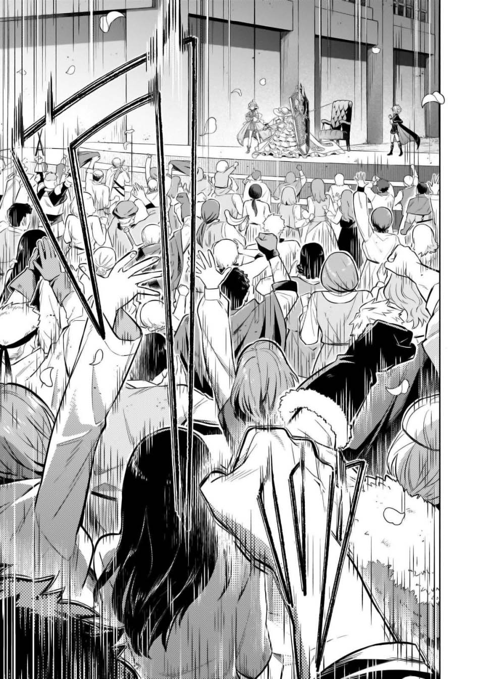 Fun Territory Defense Of The Easy-going Lord ~the Nameless Village Is Made Into The Strongest Fortified City By Production Magic~ Chapter 31.2 Gambar 6