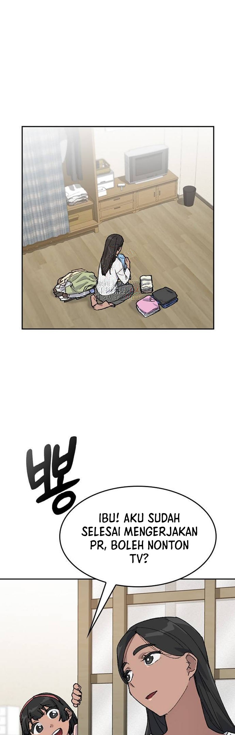 Manhwa Healing Life Through Camping in Another World Chapter 36 gambar nomor 2