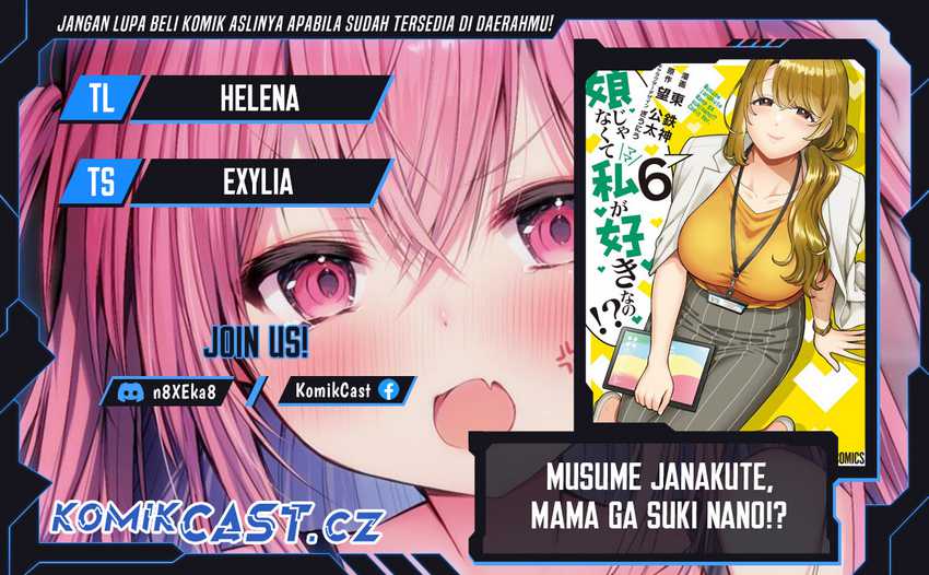 Baca Komik Musume Janakute, Watashi (Mama) ga Suki Nano!? Chapter 35.5 Gambar 1