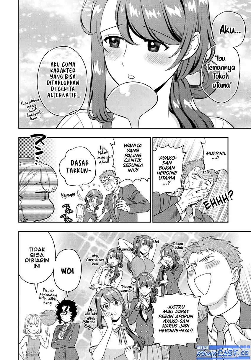 Musume Janakute, Watashi (Mama) ga Suki Nano!? Chapter 35.5 Gambar 3