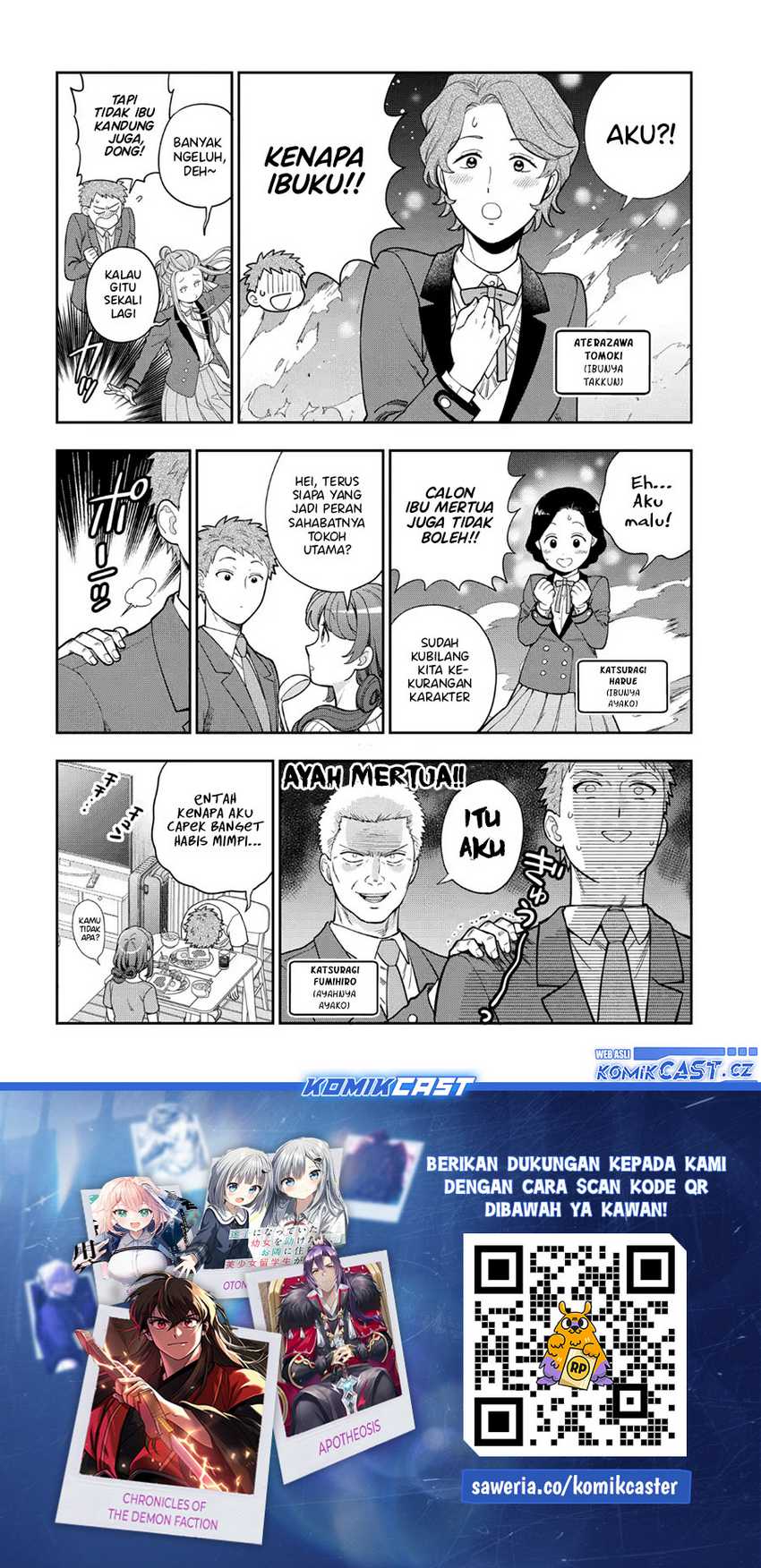 Musume Janakute, Watashi (Mama) ga Suki Nano!? Chapter 35.5 Gambar 5