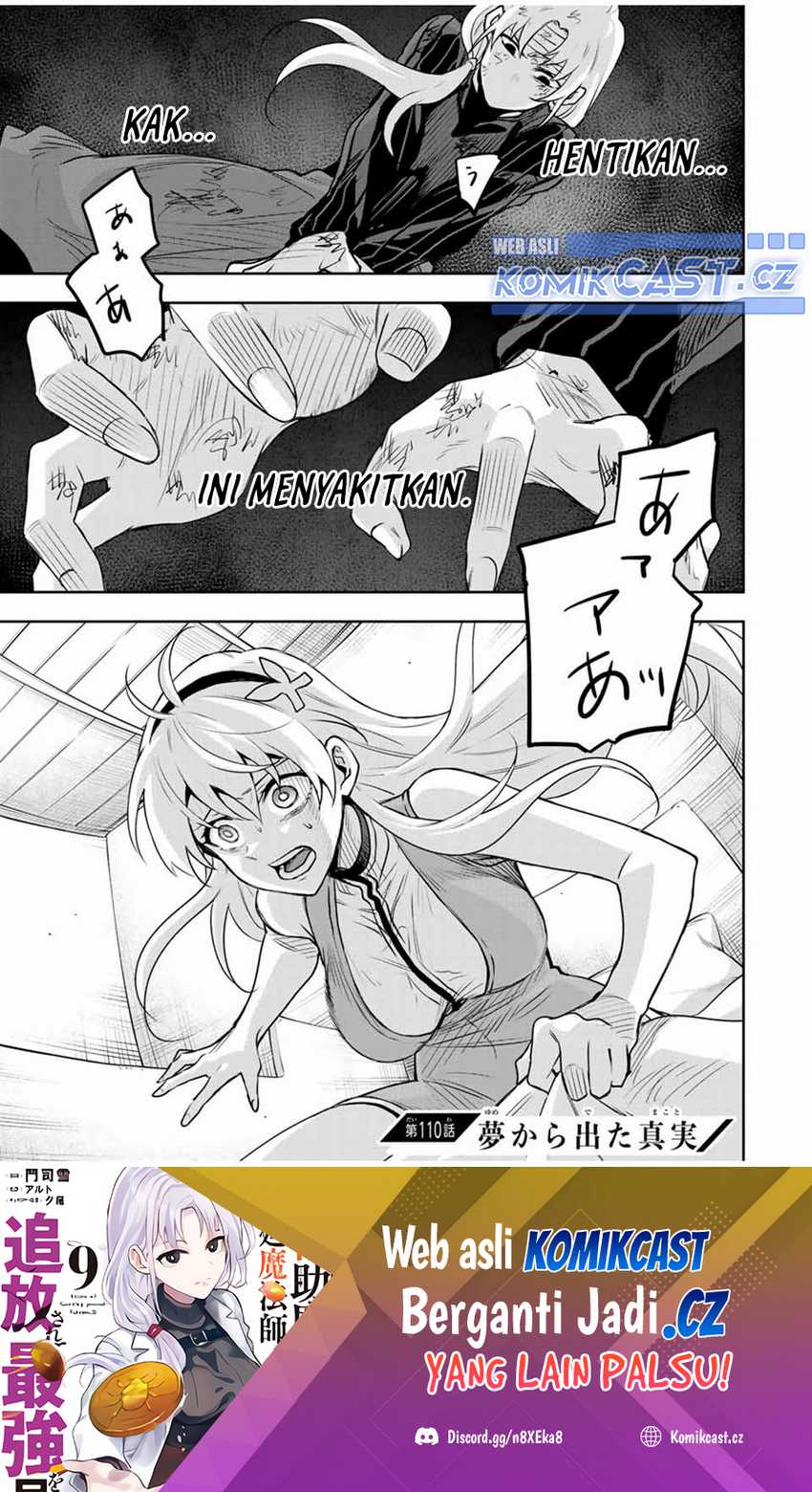 Baca Manga A Court Magician, Who Was Focused On Supportive Magic Because His Allies Were Too Weak, Aims To Become The Strongest After Being Banished Chapter 110 Gambar 2