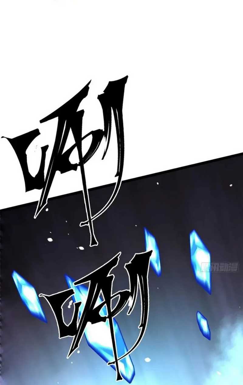 I Really Don’t Want to Learn Forbidden Spells Chapter 81 Gambar 16