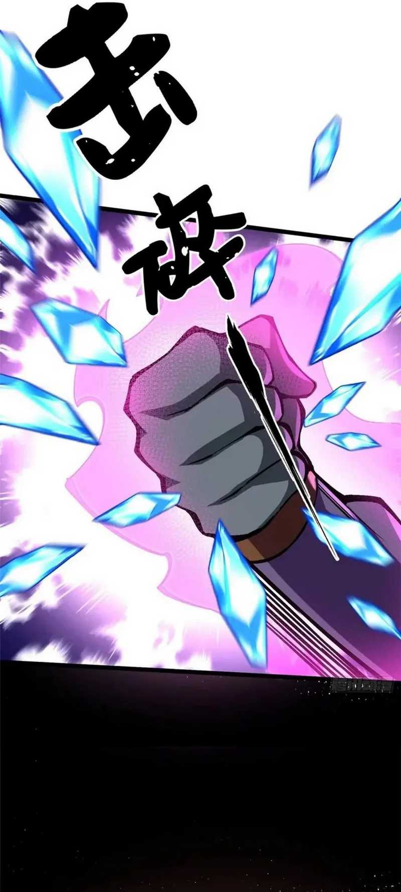 I Really Don’t Want to Learn Forbidden Spells Chapter 81 Gambar 19