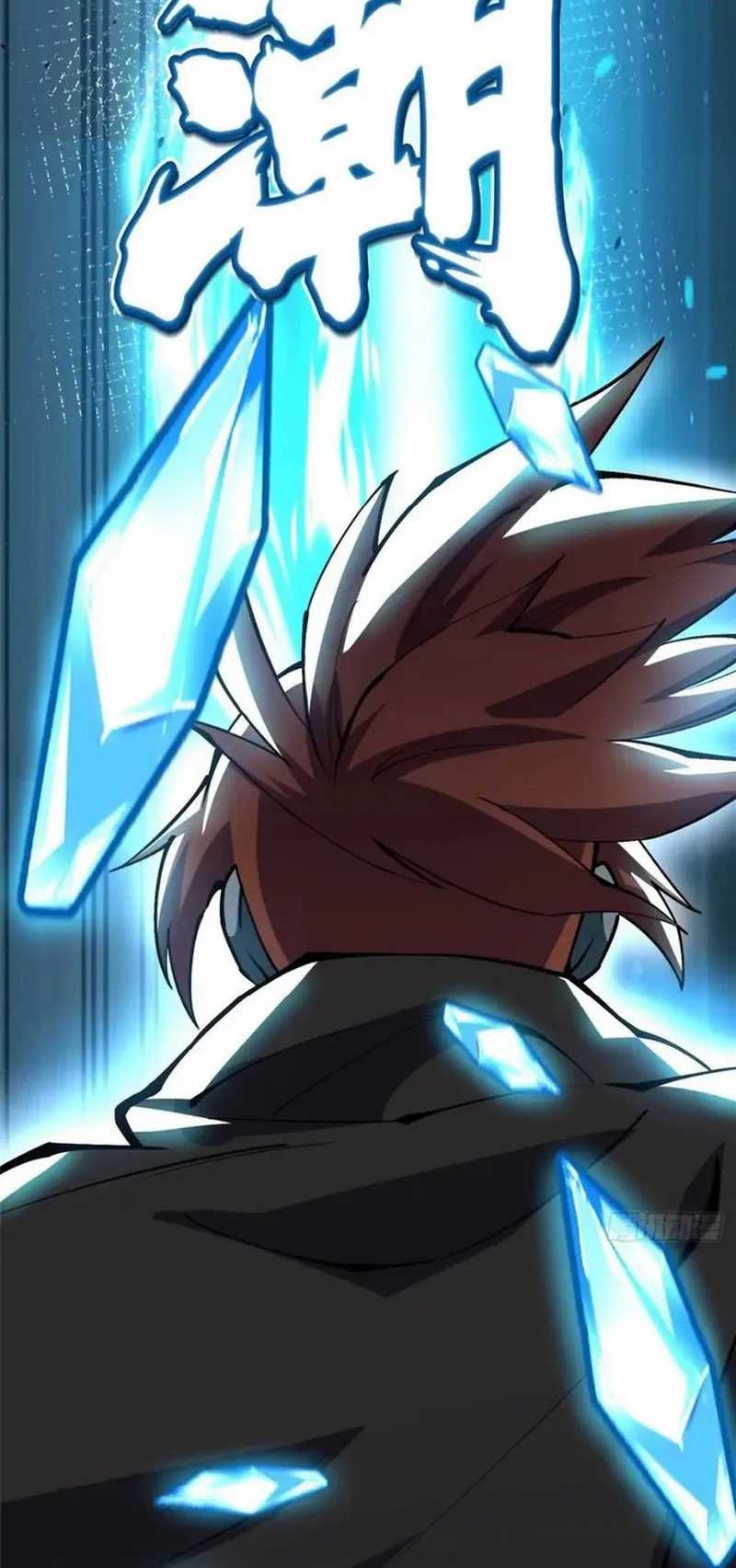 I Really Don’t Want to Learn Forbidden Spells Chapter 81 Gambar 48