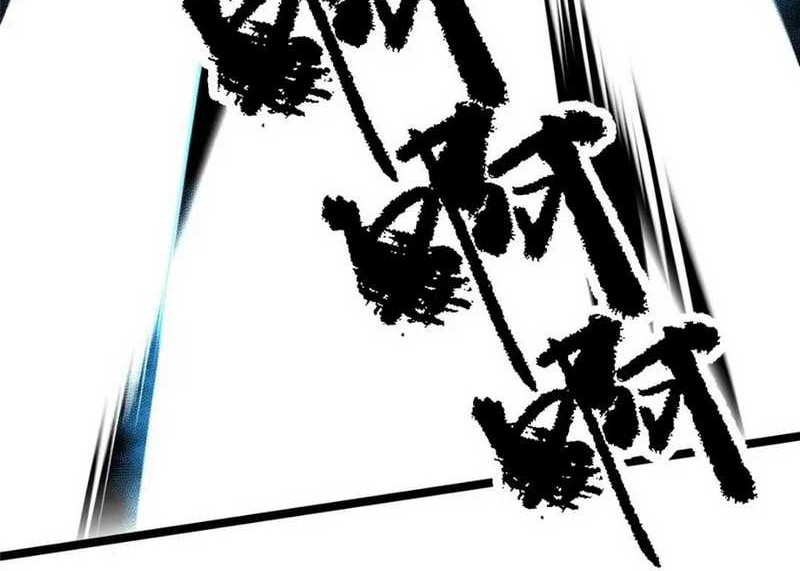 I Really Don’t Want to Learn Forbidden Spells Chapter 81 Gambar 57