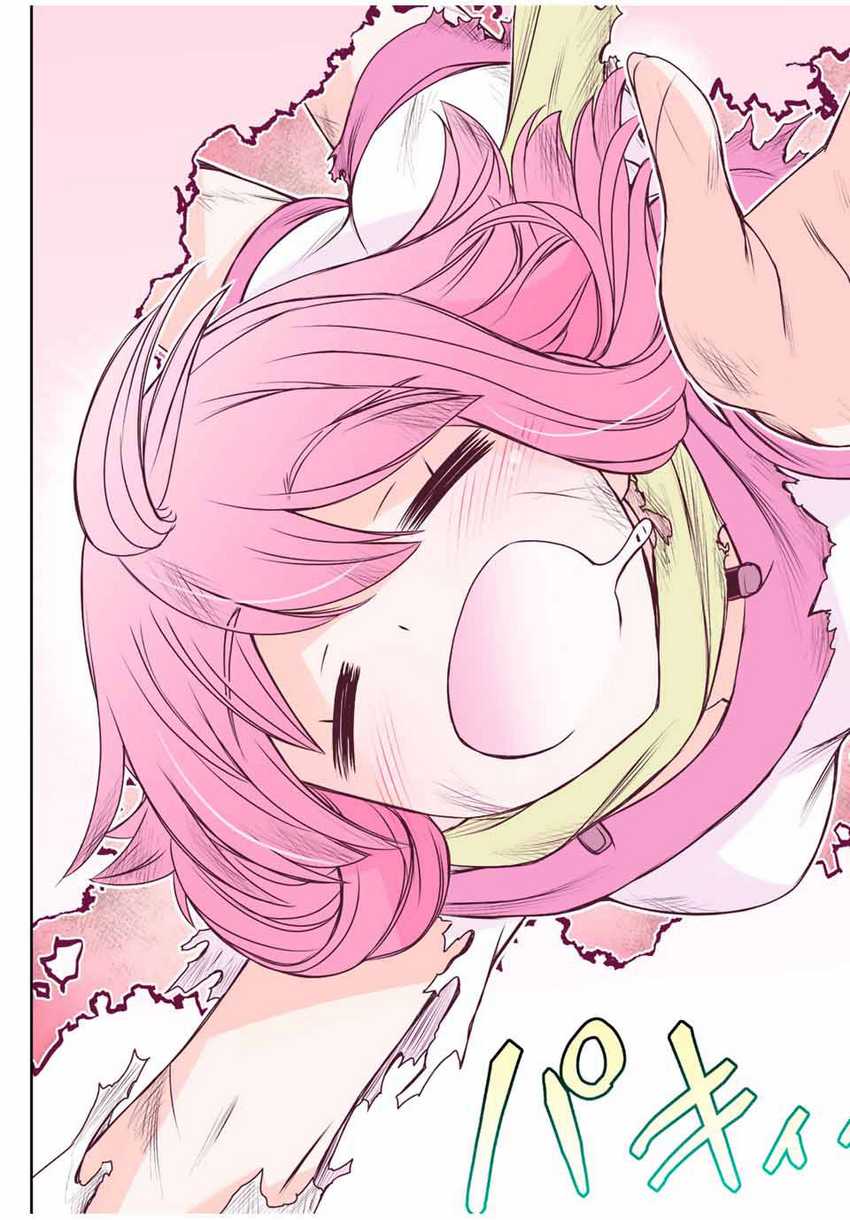 Dame Skill [Auto Mode] ga Kakuseishimashita ~Are, Guild no Scout-san, Ore wo “Iranai”-tte Itte Masendeshita?~ Chapter 75 Gambar 22