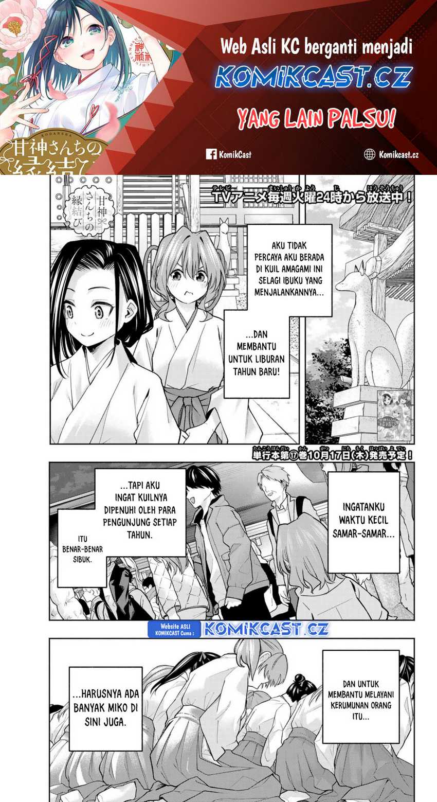 Baca Manga Amagami-san Chi no Enmusubi Chapter 156 Gambar 2