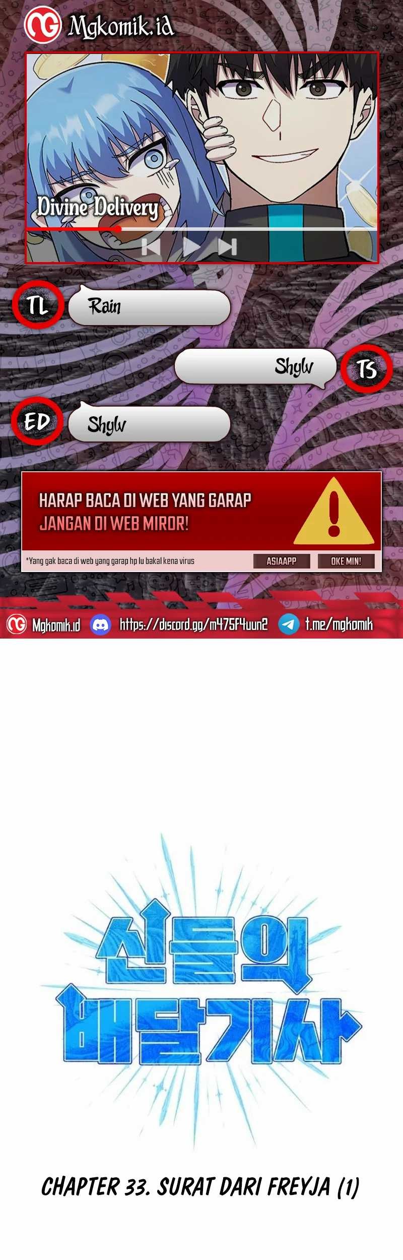 Komik Divine Delivery Chapter 33 gambar nomor 1