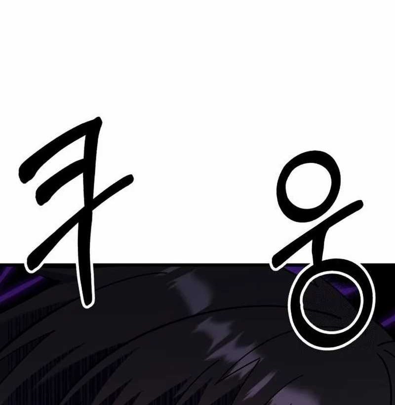 Divine Delivery Chapter 33 Gambar 100