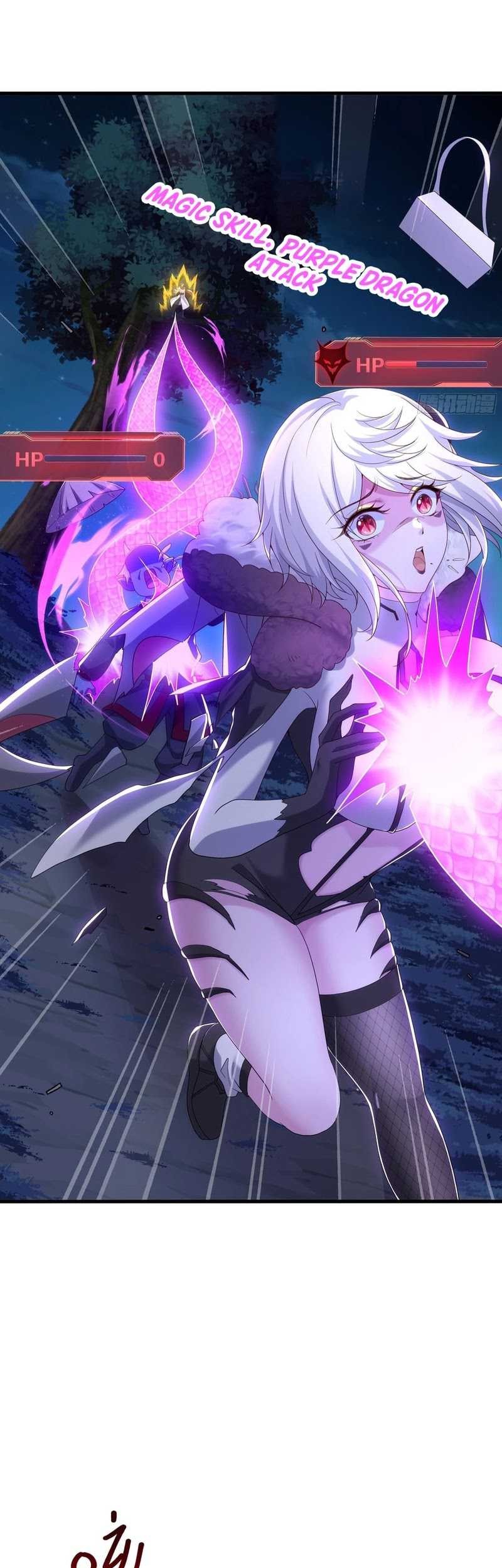 Rebirth of King Zhou: Don’t Be a Villain Chapter 45 Gambar 24
