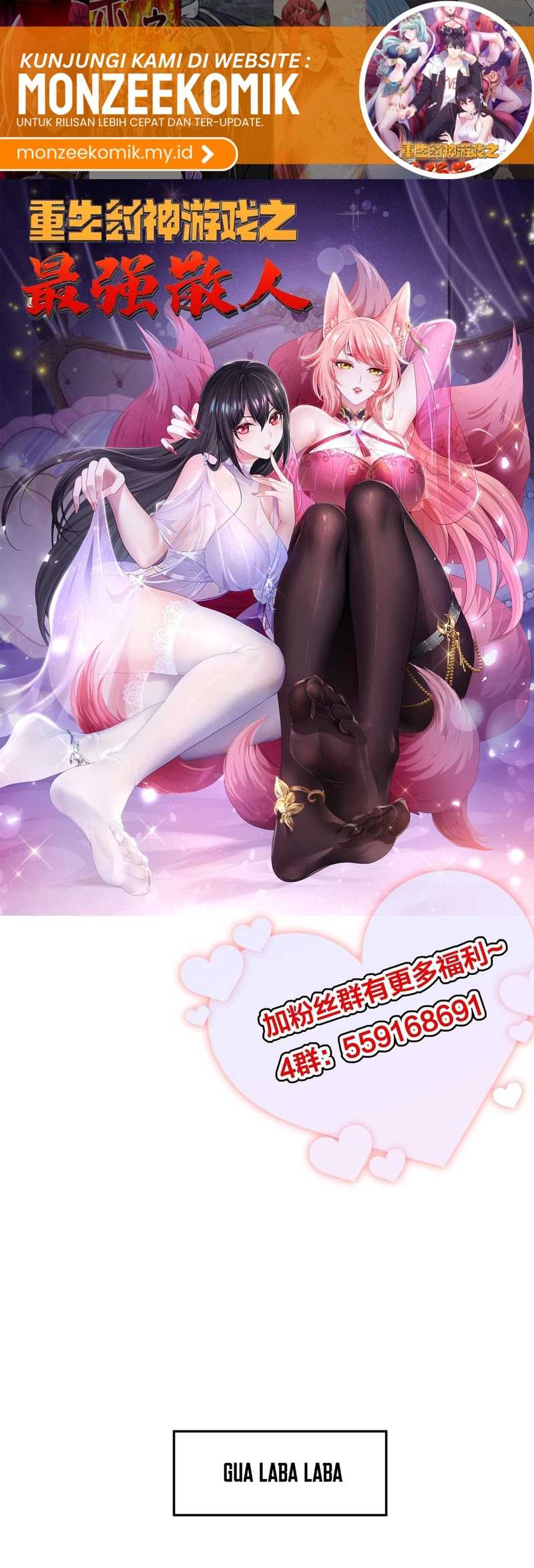 Baca Manhua Rebirth of King Zhou: Don’t Be a Villain Chapter 45 Gambar 2