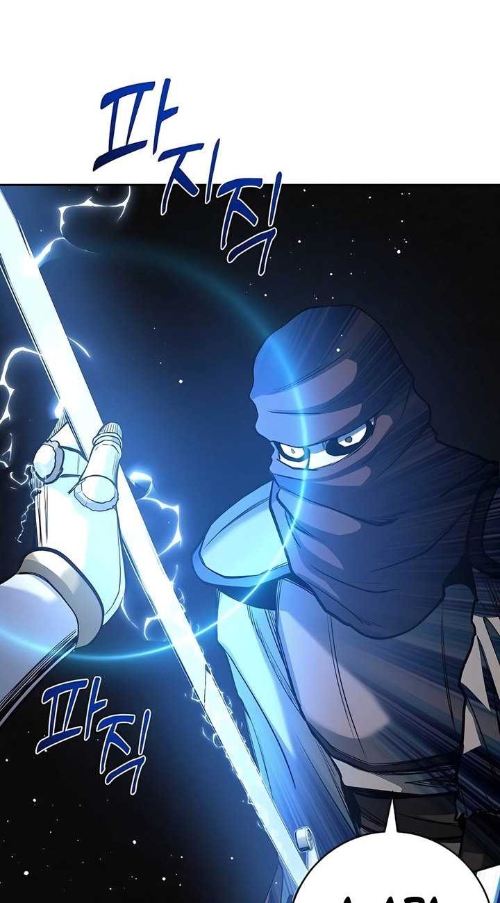 Holy Emperor’s Grandson is a Necromancer Chapter 56 Gambar 15