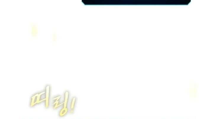 Genius Corpse-Collecting Warrior Chapter 49 Gambar 6
