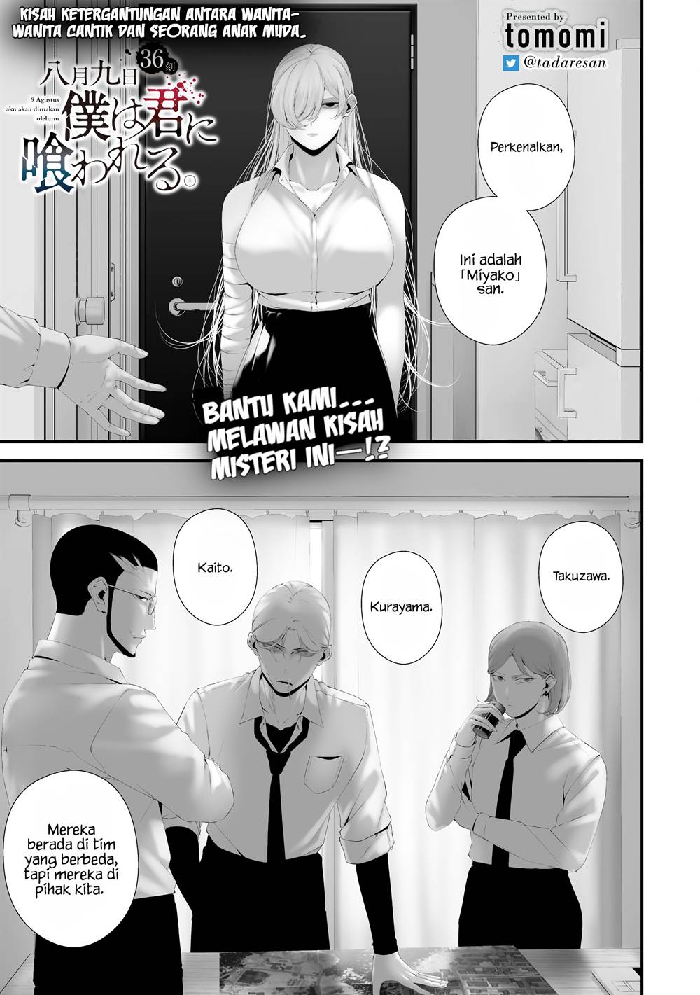 Baca Komik Hachigatsu Kokonoka Boku wa Kimi ni Kuwareru. Chapter 36 Gambar 1