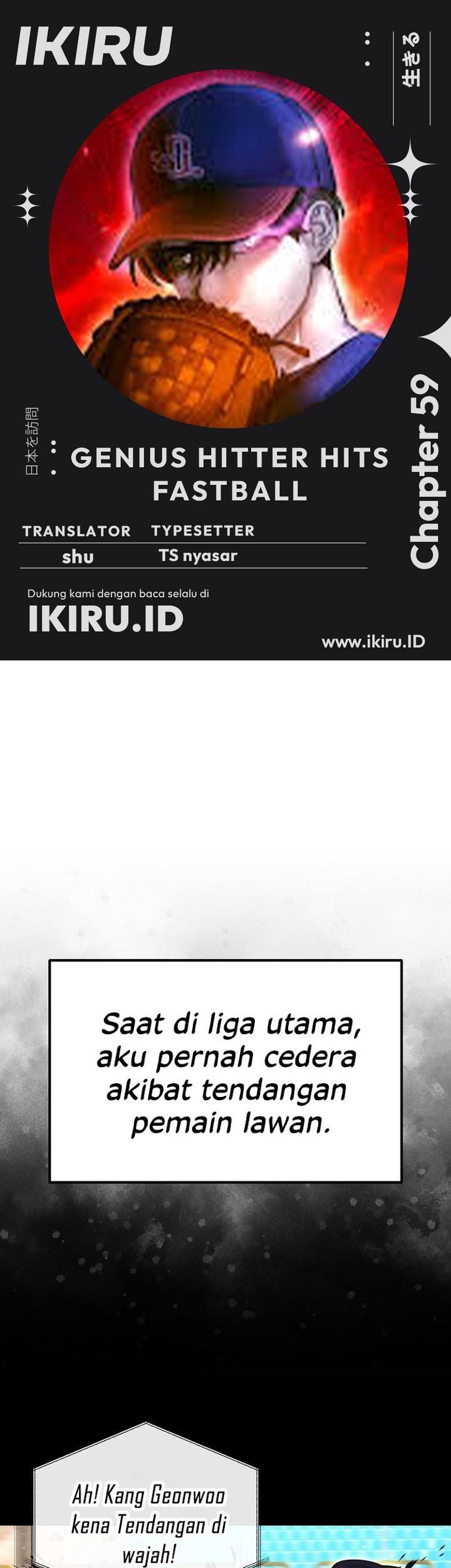 Komik Genius Hitter Hits Fastball Chapter 59 gambar nomor 1