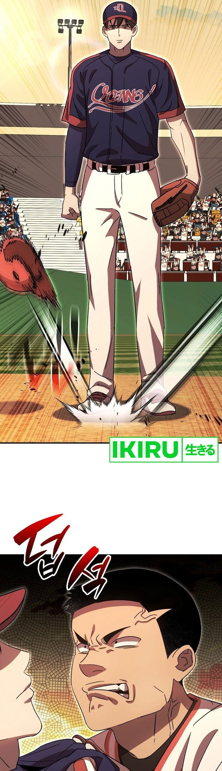Genius Hitter Hits Fastball Chapter 58 Gambar 45