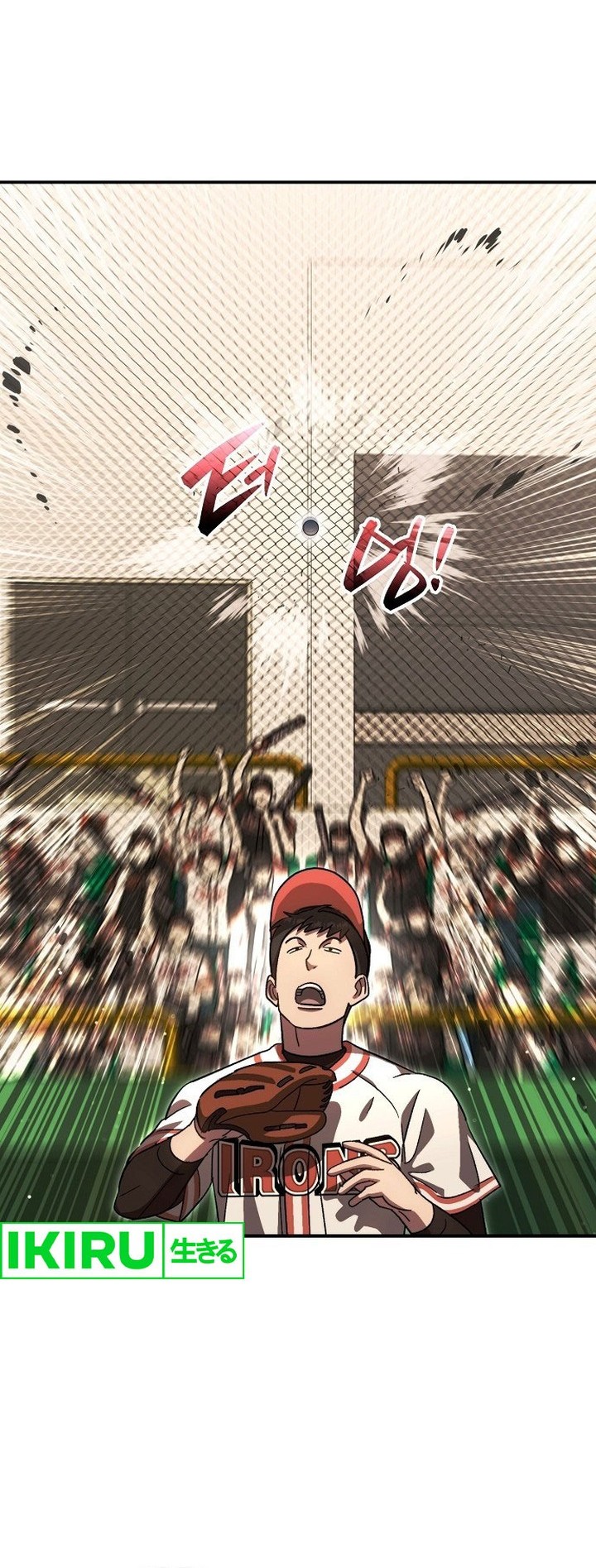 Genius Hitter Hits Fastball Chapter 58 Gambar 8