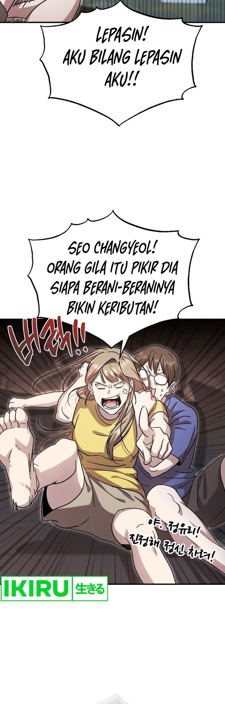Baca Manhwa Genius Hitter Hits Fastball Chapter 57 Gambar 2